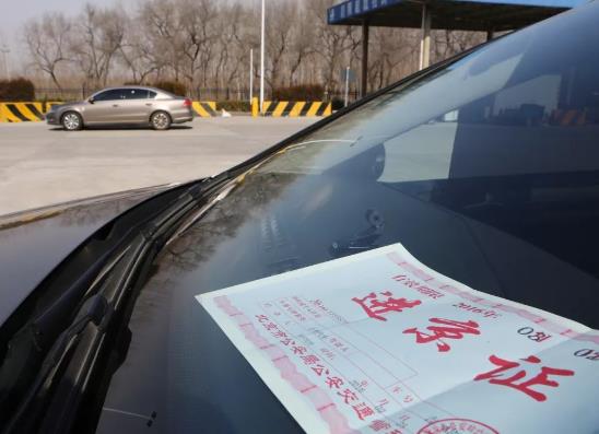 打印進(jìn)京證需要彩印嗎?在線辦理進(jìn)京證進(jìn)京路口怎么填寫?