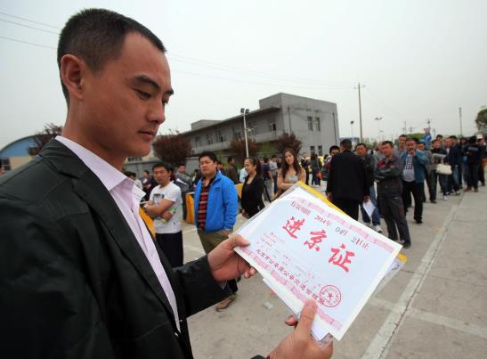 辦理進京證所說的進京路口指的是入口還是出口?打印進京證有什么要求