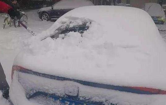 雪后為什么要及時(shí)清理車輛?下雪后洗車的誤區(qū)