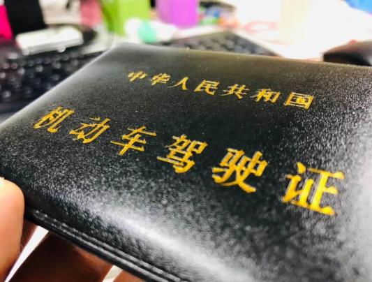 電子駕駛證照片的要求有哪些?電子駕駛證是全國通用的嗎