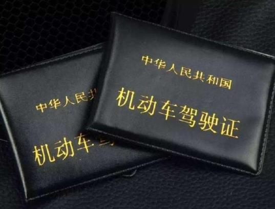 帶電子駕駛證算不算無證駕駛?在什么情況下可以用電子駕駛證