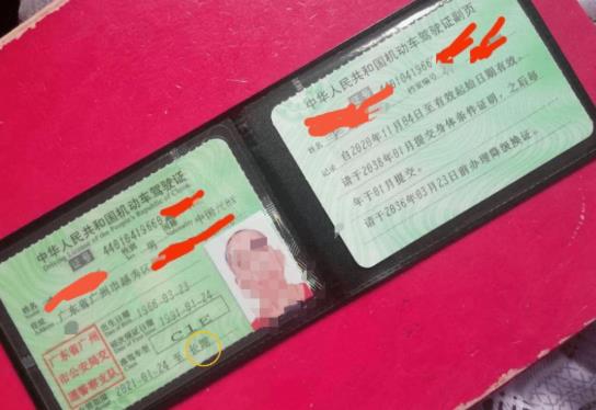 用電子駕駛證會不會泄露信息?交警認可電子駕駛證嗎