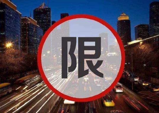 沒辦理進京證能到北京哪里?忘記辦進京證了怎么辦