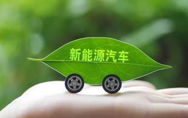 什么是新能源汽車?國家為什么要大力發展新能源汽車?