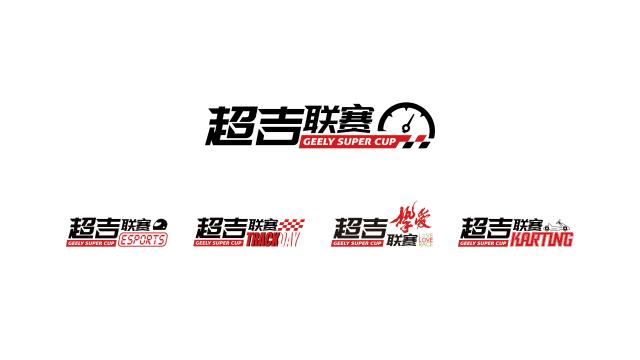 2022“繽瑞杯”超吉聯賽煥新登場,新賽車新賽制等你來戰 http://m.88552pj.com/upload_files/article/53/202205/27_1653478456_6nhv0_.jpg