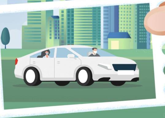 高德打車能開發票嗎?高德打車有一個訂單沒付款還能再用嗎