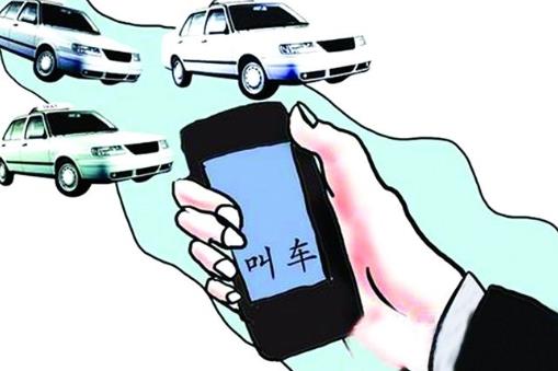 高德打車最晚幾天能付款?高德地圖打車人數(shù)有限制嗎