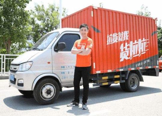 貨拉拉搬家要提前多久下單?貨拉拉沒人跟車東西會丟嗎