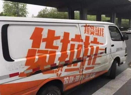 貨拉拉搬家晚上最晚幾點能接到單?貨拉拉搬家公司收費價目表