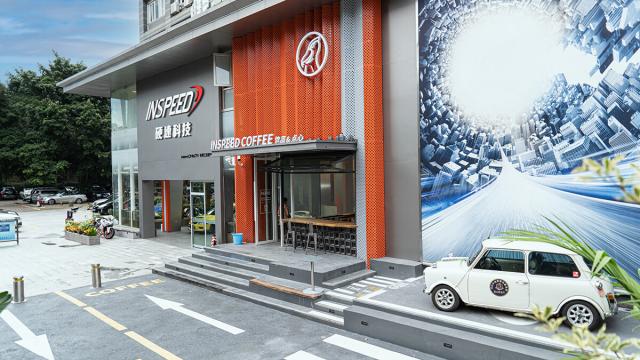 車質匯總部&inspeed硬速科技運營中心正式啟用 車質匯總部&inspeed硬速科技運營中心正式啟用