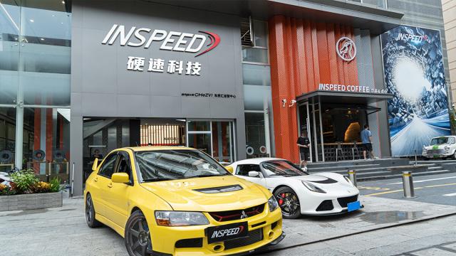車質匯總部&inspeed硬速科技運營中心正式啟用 車質匯總部&inspeed硬速科技運營中心正式啟用