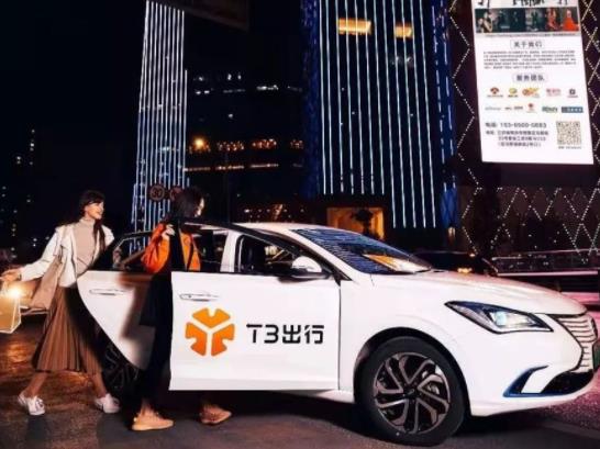 T3網約車不交押金能入職嗎?t3出行要自己買車嗎