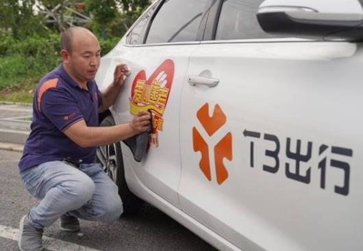 t3出行不接單能自己開車用嗎?t3出行一臺車2人跑可以嗎