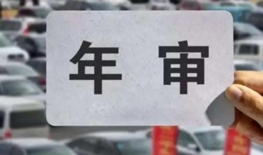 審車去車管所還是檢測站檢測站 檢完車還要去車管所嗎