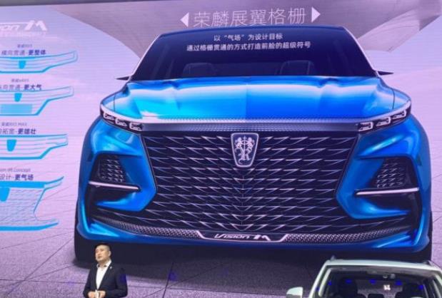 榮威iMAX8 EV 純電MPV 超高續航快速充電27.98萬起售