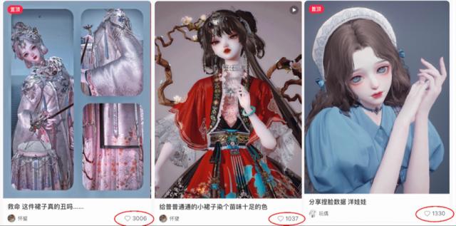 大批年輕人沉迷用虛擬買家秀搞社交,網(wǎng)友:全都是極品 大批年輕人沉迷用虛擬買家秀搞社交,網(wǎng)友:全都是極品