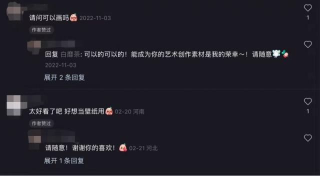 大批年輕人沉迷用虛擬買家秀搞社交,網(wǎng)友:全都是極品 大批年輕人沉迷用虛擬買家秀搞社交,網(wǎng)友:全都是極品