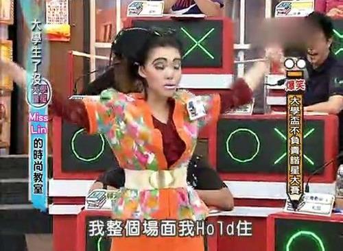 hold住是什么意思?網絡用語hold住的起源 整個場面我要Hold住 hold住是什么意思?網絡用語hold住的起源 整個場面我要Hold住
