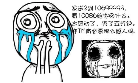 內(nèi)牛滿(mǎn)面2.jpg