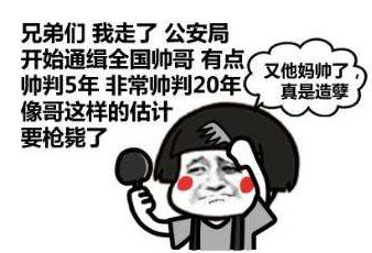 妥妥的是什么意思?網(wǎng)絡(luò)用語妥妥的來源 妥妥的表情包 妥妥的是什么意思?網(wǎng)絡(luò)用語妥妥的來源 妥妥的表情包
