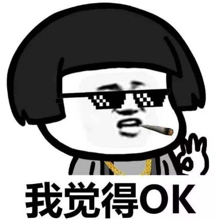 妥妥的是什么意思?網(wǎng)絡(luò)用語妥妥的來源 妥妥的表情包 妥妥的是什么意思?網(wǎng)絡(luò)用語妥妥的來源 妥妥的表情包