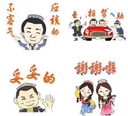 妥妥的是什么意思?網(wǎng)絡(luò)用語妥妥的來源 妥妥的表情包 妥妥的是什么意思?網(wǎng)絡(luò)用語妥妥的來源 妥妥的表情包