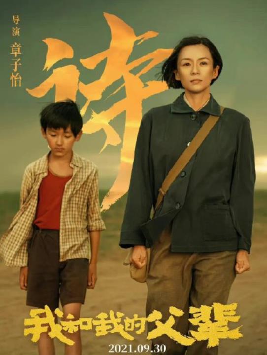 長津湖和我和我的父輩哪個好看 長津湖和我和我的父輩票房預測
