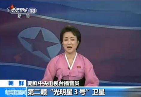 朝鮮女主播激昂播報朝鮮成功發射衛星光明星3號,連說思密達