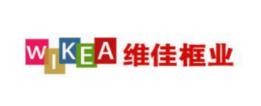 十大精美照相框排名,米子家居照相框、維佳照相框記錄美好回憶